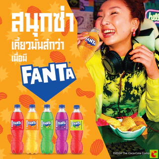แฟนต้า น้ำอัดลม น้ำเขียว 1.5 ล.