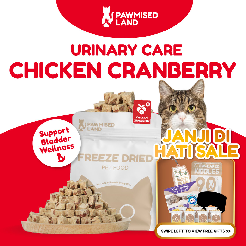 PawmisedLand Catty Munchies - Chicken Cranberry - Functional Series - Freeze Dry 125g อาหารสัตว์เลี้
