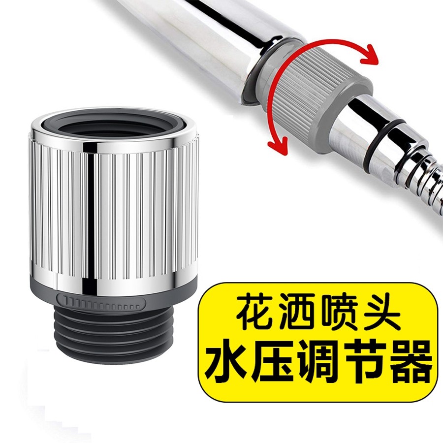 B., หัวฝักบัว Flow Regulator หัวฝักบัว Water Outlet Buck Water Flow เกินไปขนาดใหญ่ลดความดันสวิทช์ควบ