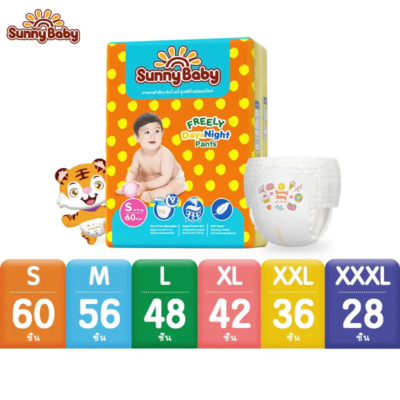 Live1 แพ็ค Freely Day & Night Pants กางเกงผ้าอ้อมเด็ก S-XXXL ผ้าอ้อมเด็ก Sunny ดูดซับได้ 9 ชม. ใช้ได