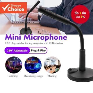 ไมโครโฟน USB 3.5 มม. คอมพิวเตอร์เดสก์ท็อป Plug&Play ไมโครโฟน…