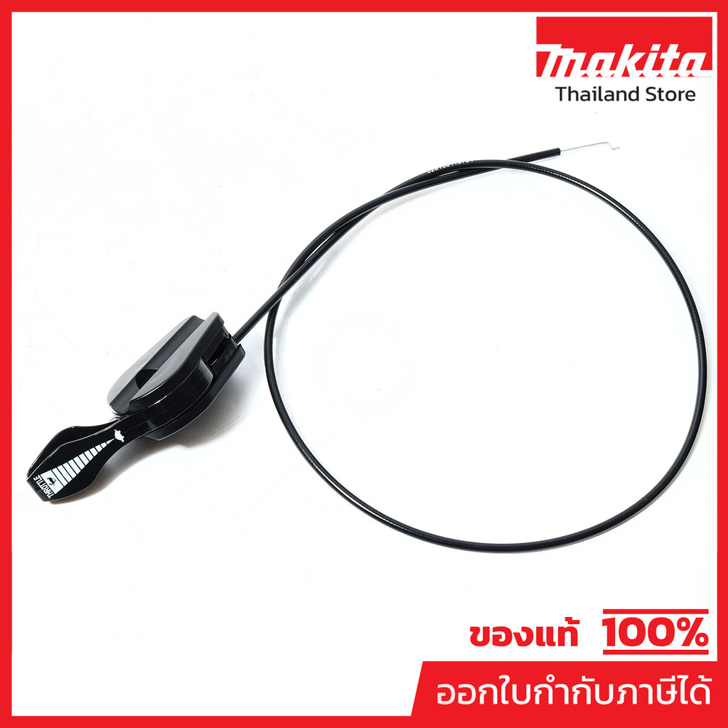 MAKITA มากีต้า MP671001137 อะไหล่ PLM4612 คันเร่งพร้อมสาย HANDLE/CABLE, THROTTLE FOR PLM4612 Code 67