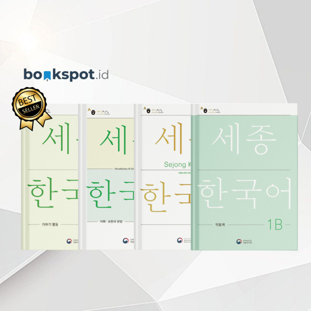 Sejong หนังสือฉบับเกาหลี 1B 2022