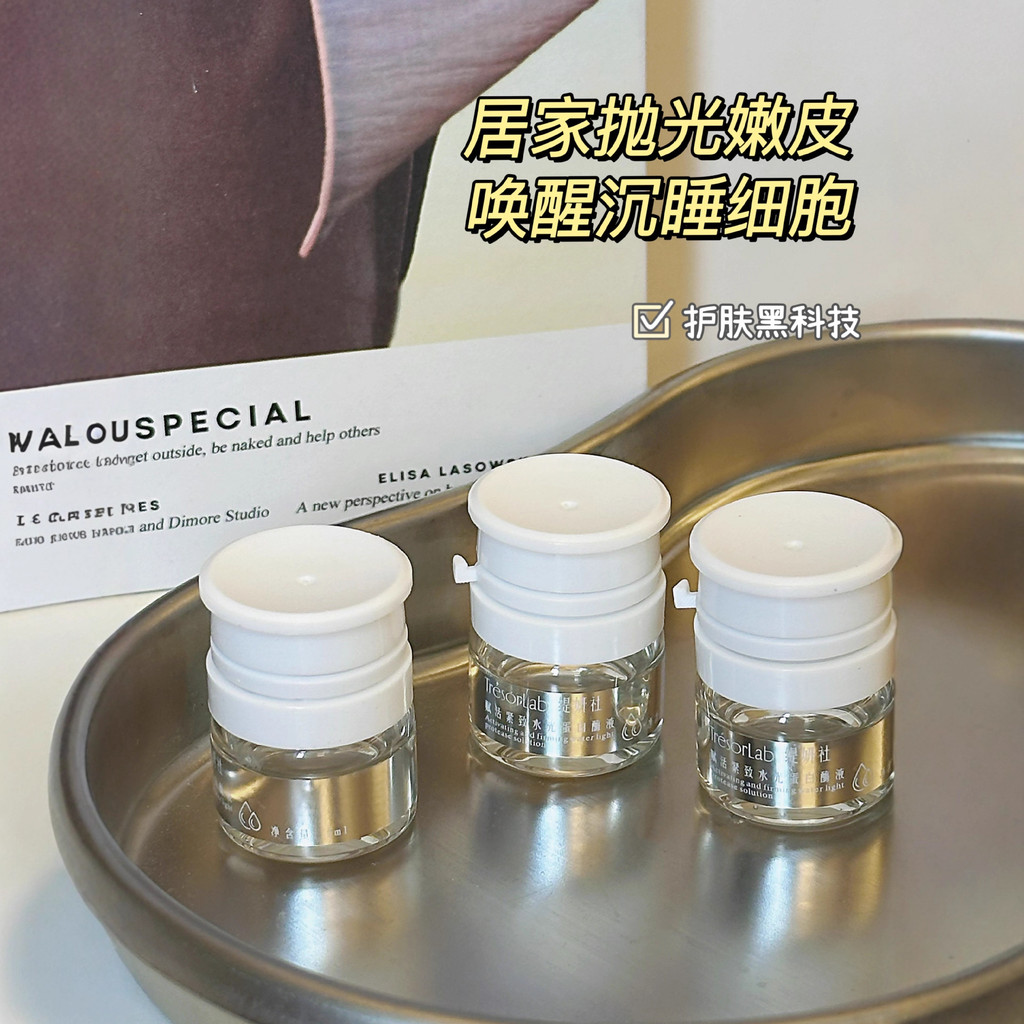TIYANSH ญี่ปุ่น Bio-Oxygen Water Photoenzyme General Line Brush Enzyme Firming Water Phototherapy Co