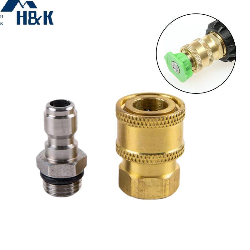 [H&K] อะแดปเตอร์เชื่อมต่อเครื่องซักผ้าแรงดันสูง 1/4" หญิง Qui Connect M14*1.5 ด้าย {th}