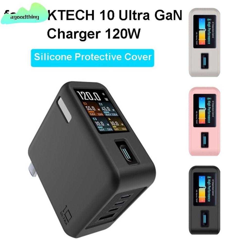 AGOODTHING ป้องกัน,สีทึบซิลิโคนกันกระแทก,นุ่มกันฝุ่นแบบพกพาสําหรับ CUKTECH 10 Ultra GaN Charger 120W