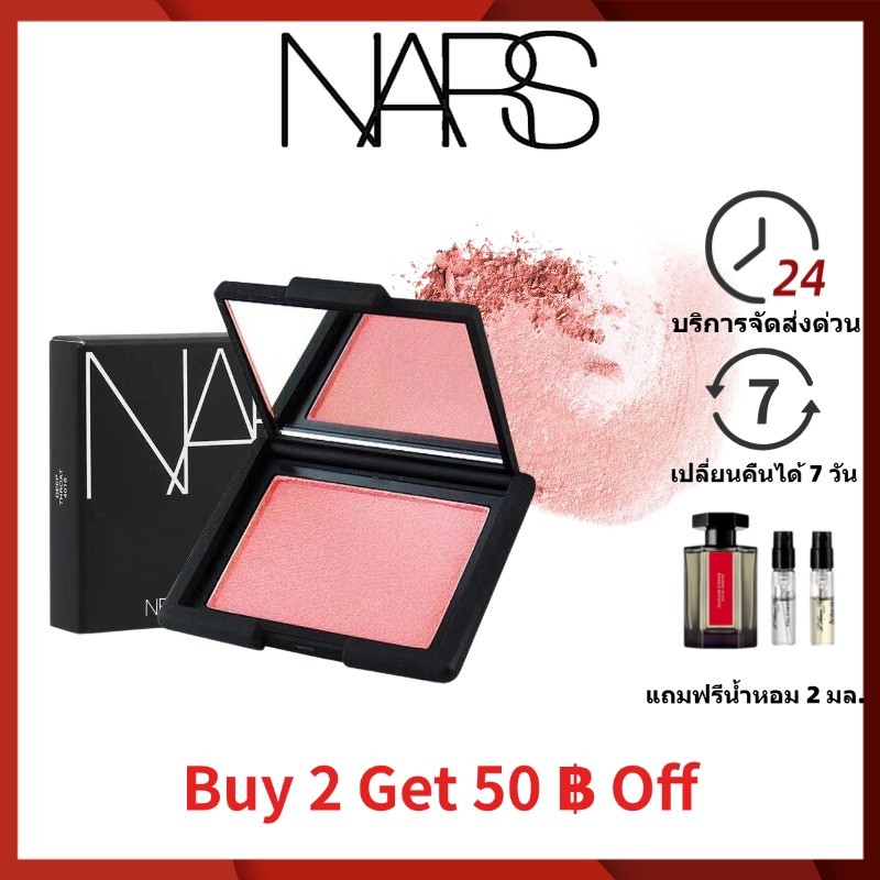 【ส่งฟรี🚚แท้💯】Nars Bright Color Blush #Orgasm #Behave #OrgasmX บลัชออนเนื้อแมตต์ 1.2g/4.8g