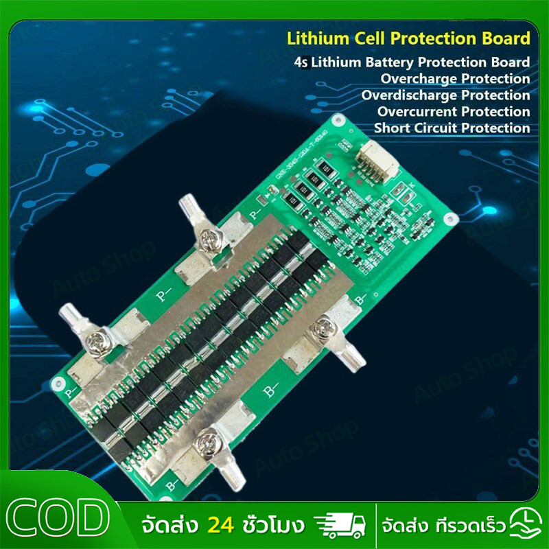 BMS 4S 12V 35A-150A แบตเตอรี่ลิเธียมฟอสเฟต สำหรับสตาร์ทรถยนต์ Peak 1000A Lithium Phosphate LiFePO4 3