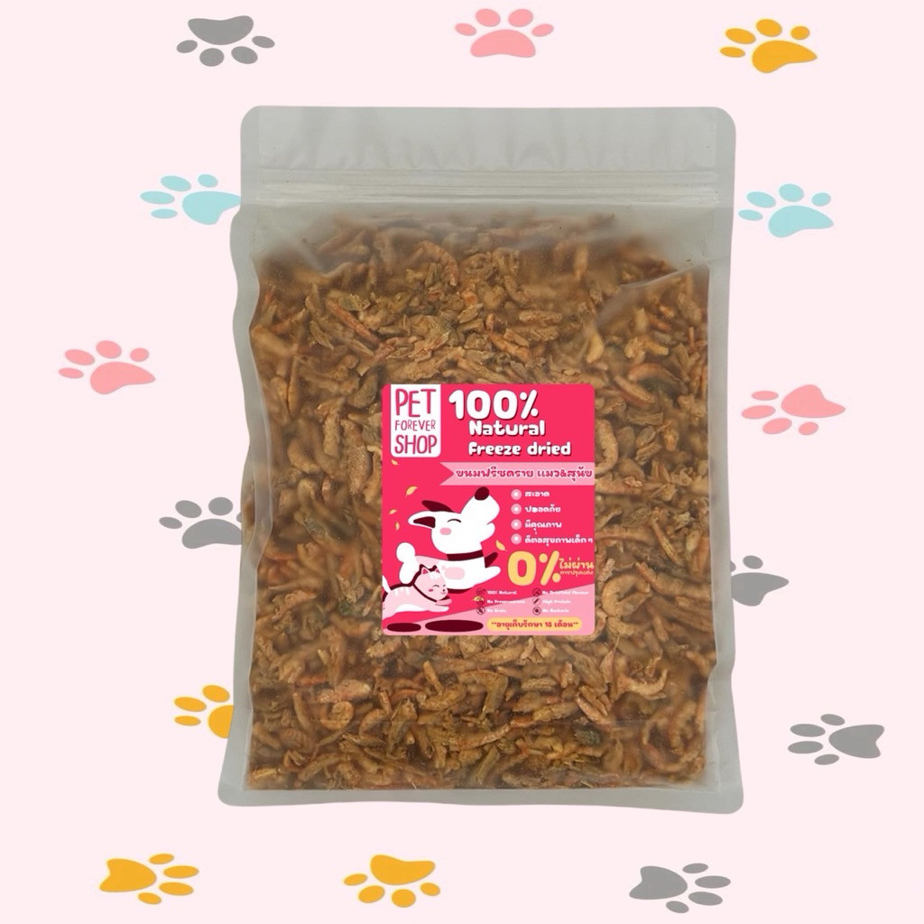 Pet กุ้งคริลล์อบแห้ง 100กรัม 200กรัม 500กรัม ฟรีซดรายแมว ขนมแมว ขนมสุนัข ขนมหมา Freeze Dried ราคาสุดคุ้ม เกรดคนทานได้