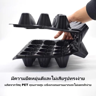 Taian ถาดเพาะกล้า ถาดเพาะผัก ถาดเพาะเมล็ด ถาดปลูกต้นไม้ ถาดเพาะต้นกล้า ถาดพลาสติก ถาดป้องกันราก