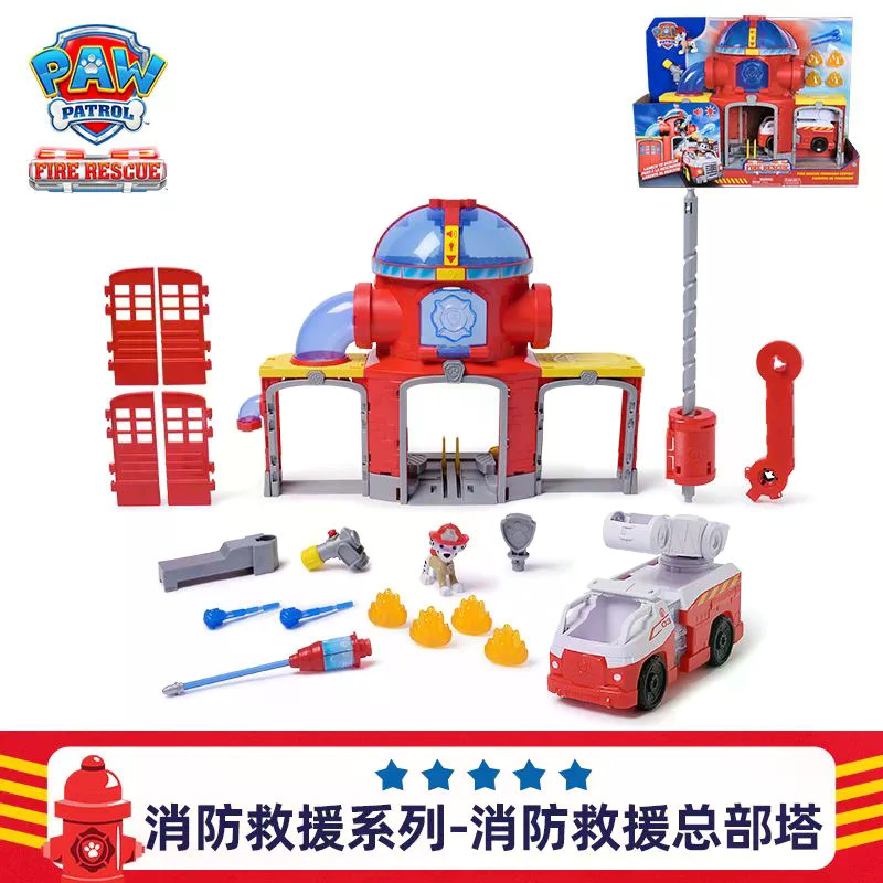 ♡Patrol Great Constribution Fire Brigade Furry Dog Rescue Patrol Fire Station Headquarters ชุดของเล่