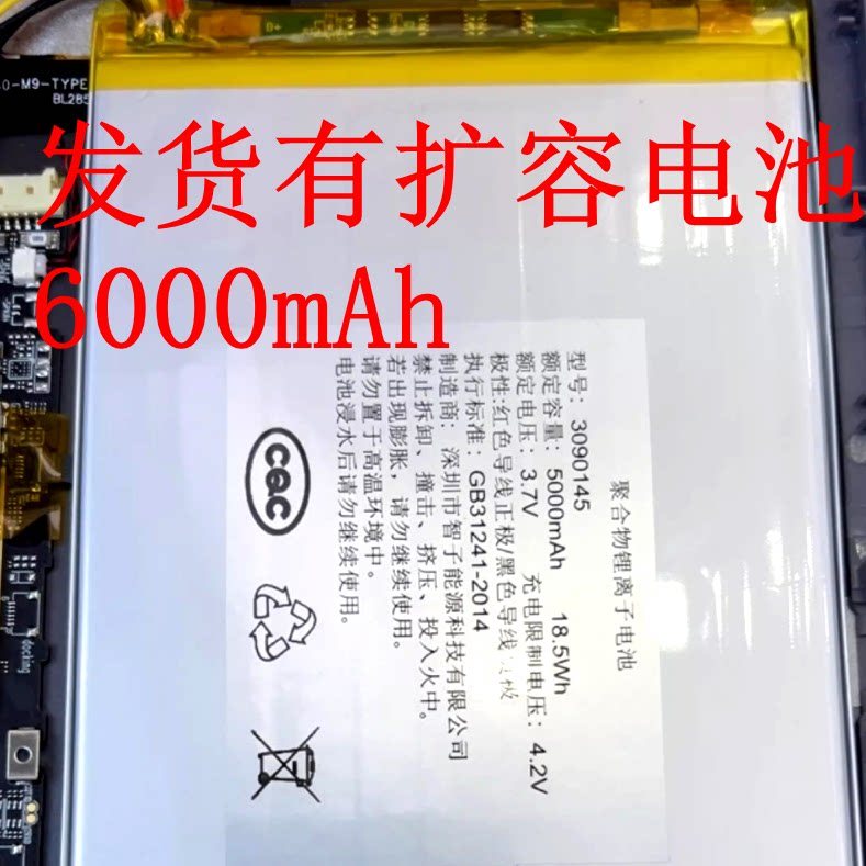 เหมาะสําหรับ North-pointer Reader xp200 XP800S แบตเตอรี่แท็บเล็ต A100 XP500PRO XP100 แบตเตอรี่