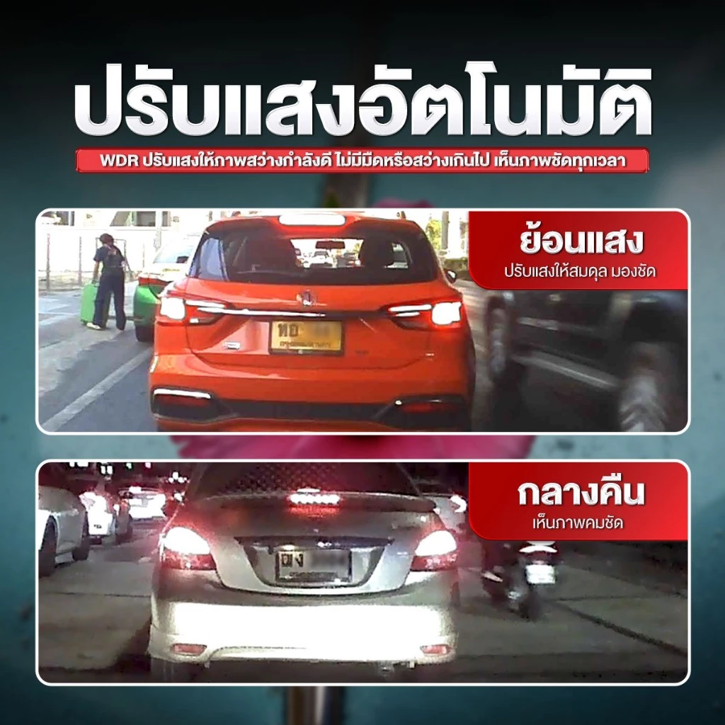 [ซื้อ1แถม1] กล้องติดรถยนต์ Aston Auto Eye Wifi ชัด FHD มี WIFI กล้องหน้าติดรถยนต์ รับประกันสินค้า 1 ปี thumbnail 10