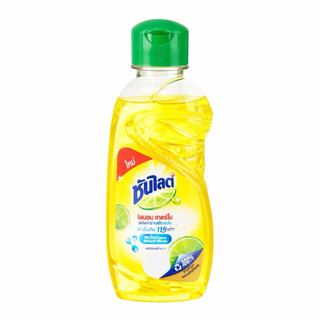 [แพ็ค3ขวด] Sunlight ซันไลต์ เลมอนเทอร์โบ น้ำยาล้างจาน ขวดเล็ก 150มล.