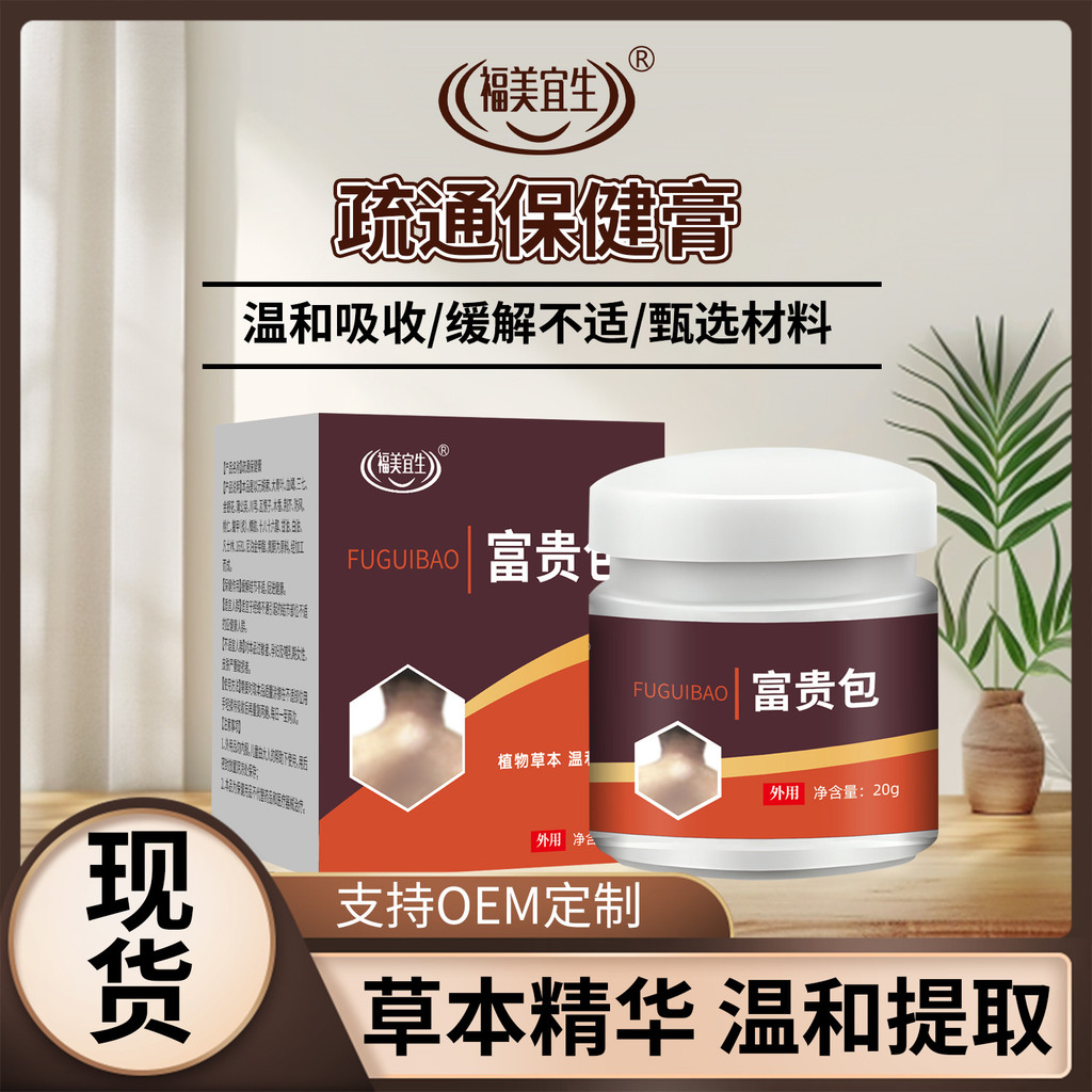Lingrui Bitong คอไหล่ Pain Picking กระเป๋า Fortune กระเป๋าภายนอกใช้ Ointment คอ Stiff หมอนบรรเทากล้า