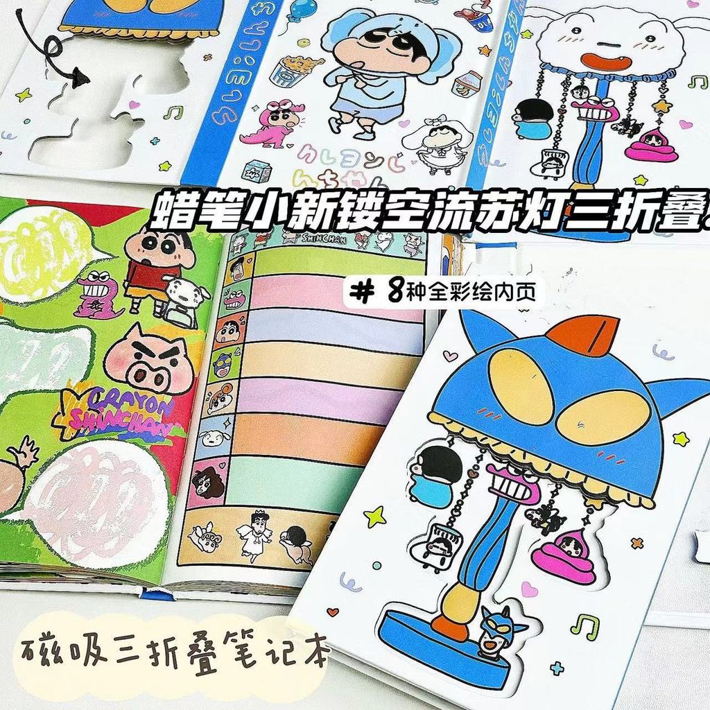 เขาฮ.ม.สํทองร.พพพพพพพพ.ศ. 2026ต้นฉบับคายอนขนาดเล็กใหม่กลวงพู่โคมไฟสามพับ20260312