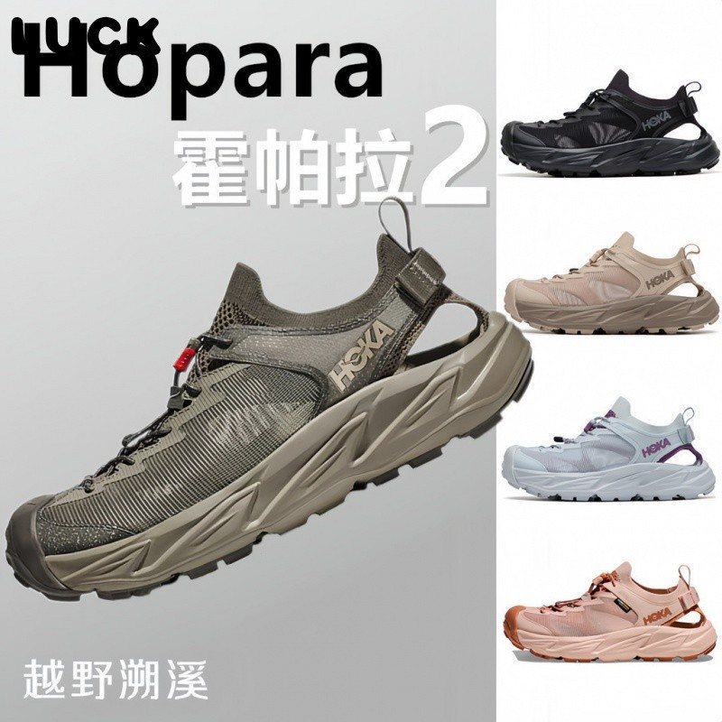 N0SS Hoka Ready ONE ONE Hopala 2 HOPARA 2 ผู้ชายผู้หญิงสะเทินน้ําสะเทินบกเดินป่ากลางแจ้ง Quick-Dryin