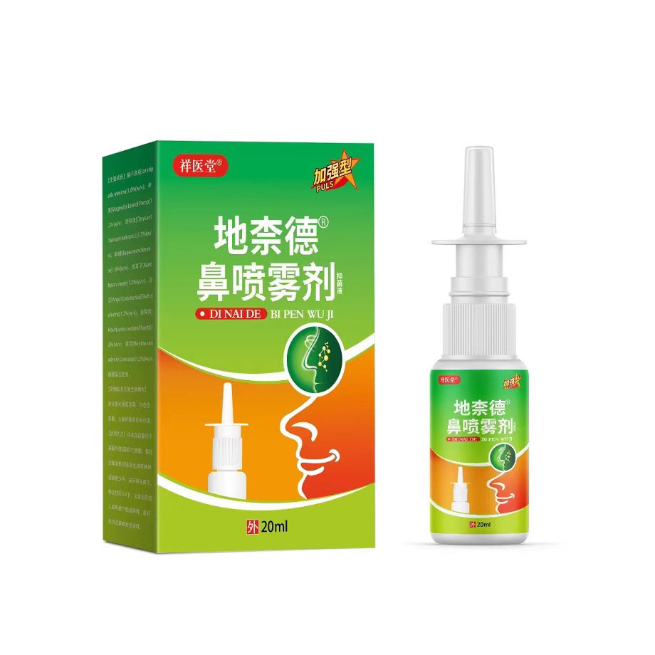Xiangyitang Budi Ned Nasal Spray สเปรย์ผ่อนคลายจมูก ยาหยอดตา Ground Nasal Spray คัดจมูก/Cola 3.13