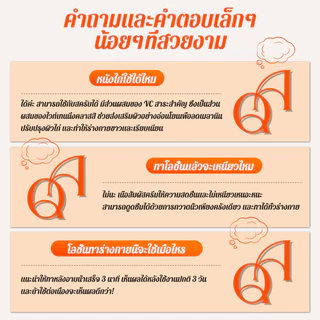 ครีมทาผิวขาว กรดผลไม้+VC&E ครีมทาผิวหอมๆ ครีมทาผิวขาว ฟื้นฟูผิวแห้งเสียให้อิ่มน้ำ ผิวเปล่งปลั่ง ชุ่มชื้นยาวนาน 500ML