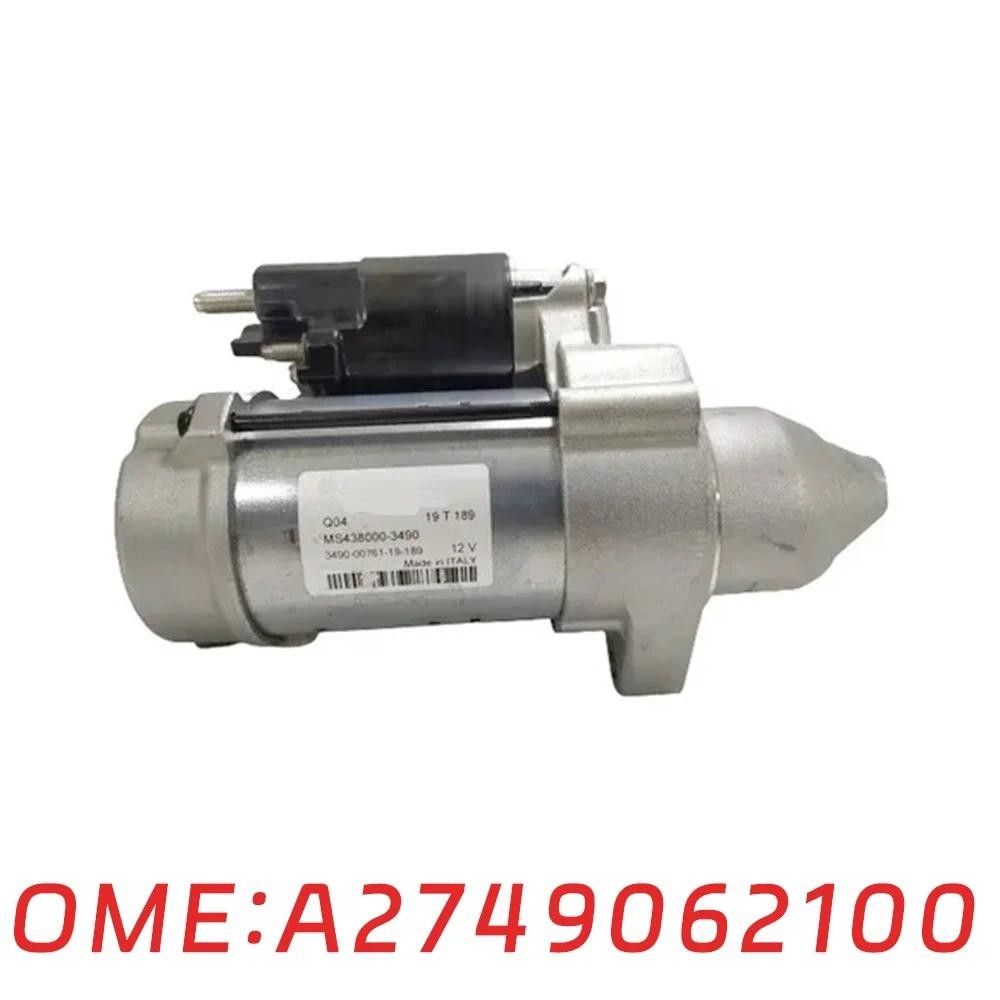 2749061600 W172 SLK180 SLC180 SLK200 SLC200 SLC250 SLC260 SLK300 SLC300 เริ่มต้นขับรถเริ่มต้นรถอุปกร