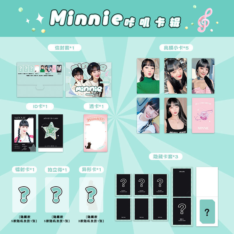 สินค้ายอดนิยม Star Merchanted Photocard Minnie Khaji Card Series gidle สไตล์เกาหลี Photocard Laser P