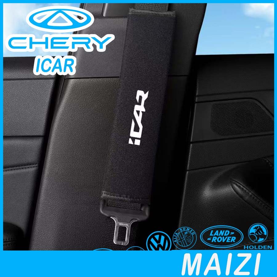 [READY]CHERY V23 Seatbelt shoulder pad Body kit chery icar v23 Car decoration accessories B7H1