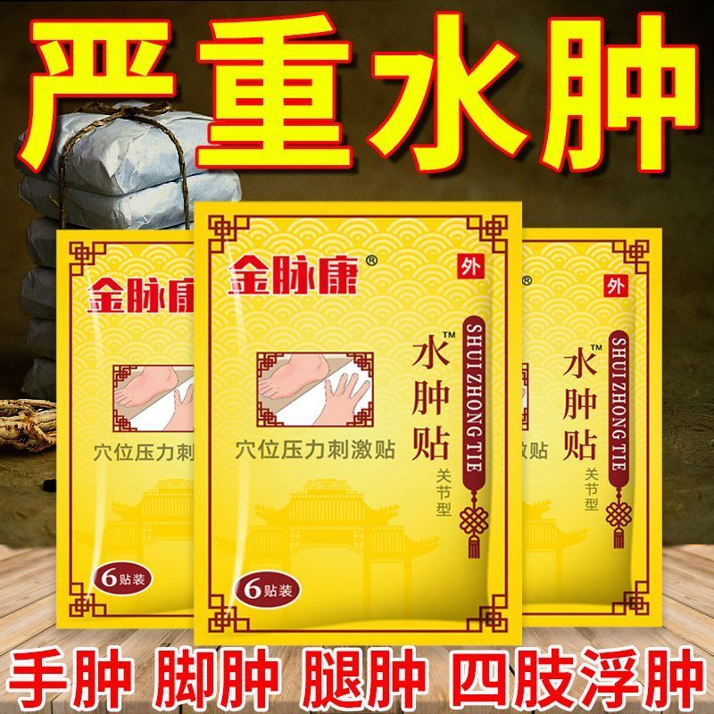 เท้าขา Edema Dedicated] Lower Limb Floating Edema Press Nest Limb Enema Expansion ลด Edema ระบายน้ํา