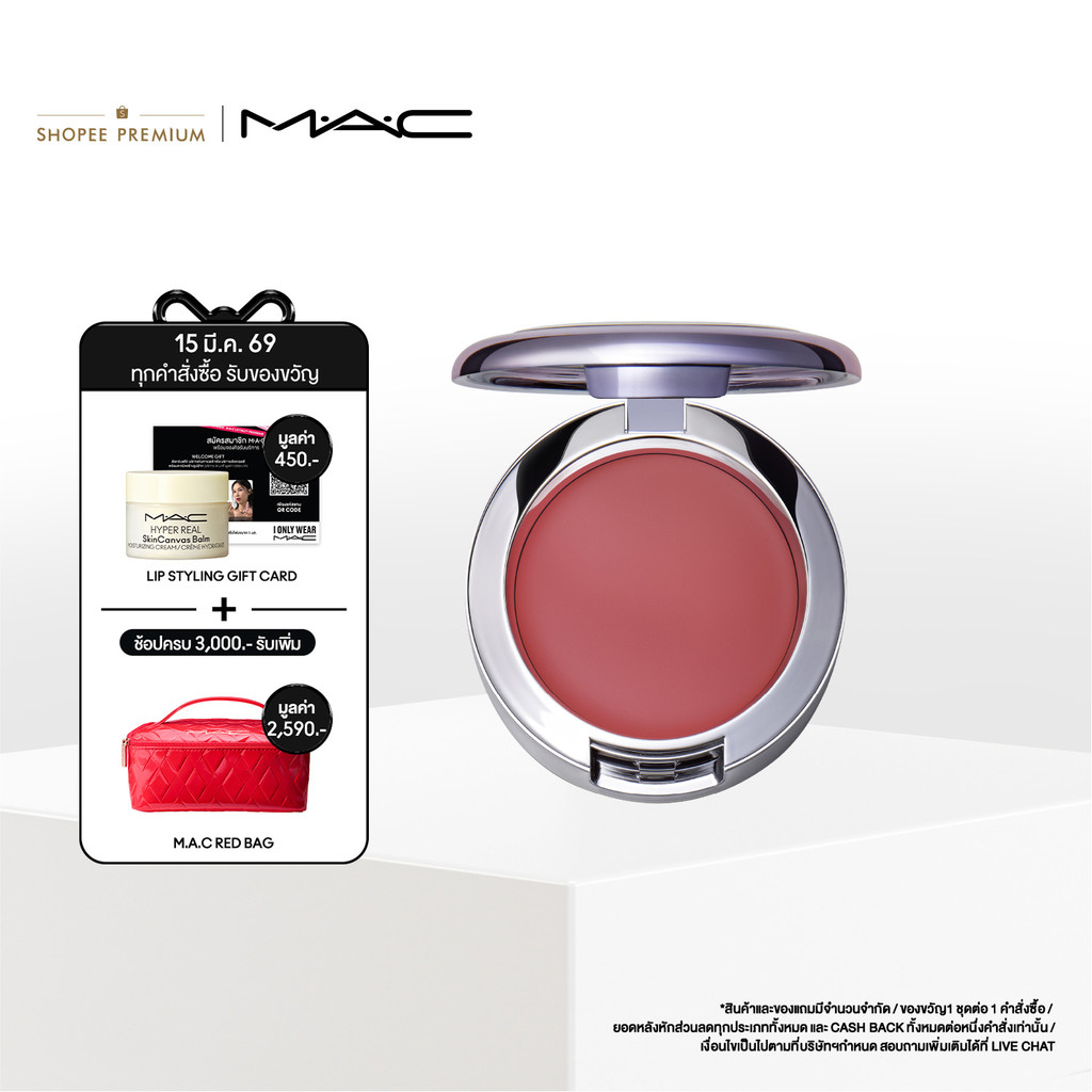 MAC SKINFINISH CREAM BLUSH SONIC / แมค บลัชออน SKINFINISH CREAM BLUSH SONIC
