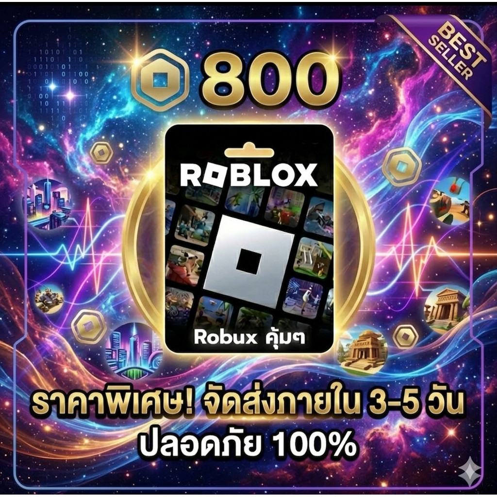 800 Roblox Robux ราคาถูก  พร้อมส่งจากไทย| Best Seller