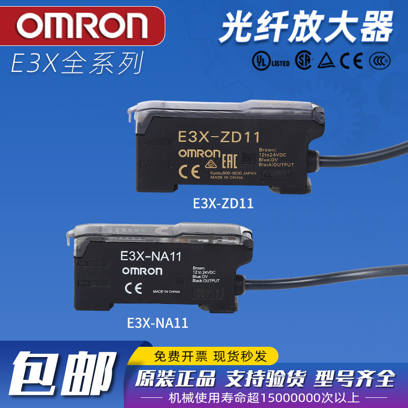 Omron Optical Fiber Amplifier E3X-NA11-ZD11-HD10-NA41-ZD41-DA11-S-DA21 A11