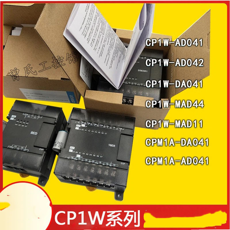 Omron CP1W-AD041 AD042 DA041 MAD44 MAD11 CPM1A-DA041 AD041
