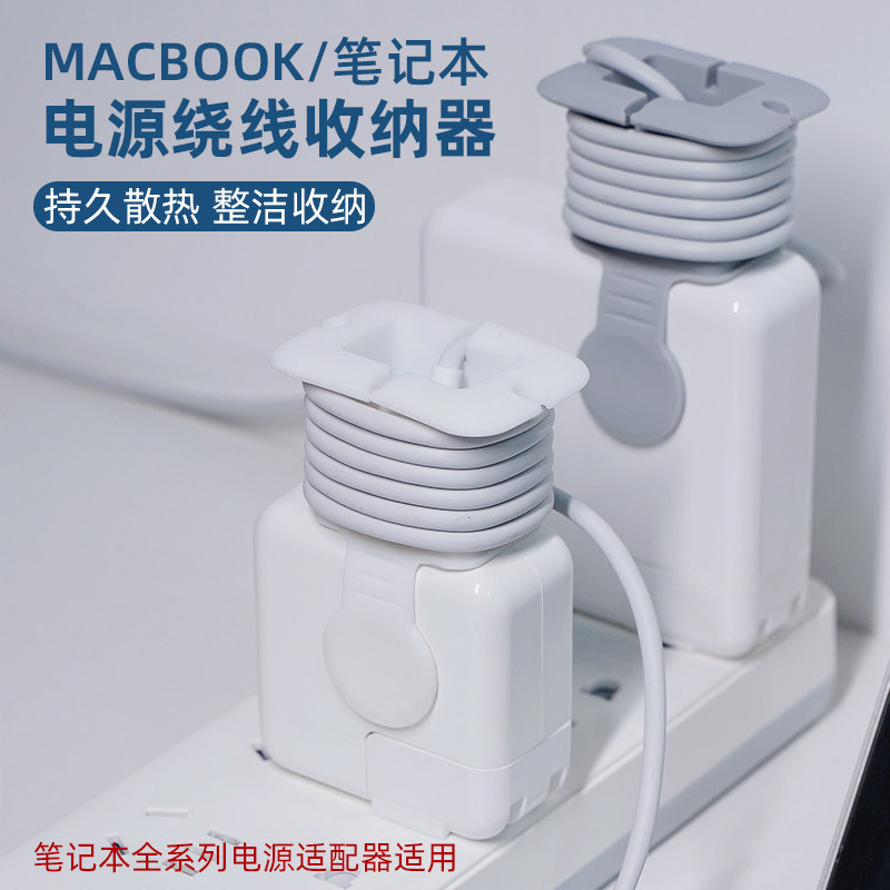 เหมาะสําหรับ Apple MacbookPro Charger เคสป้องกัน mac แล็ปท็อป 47 ซม.Air13 อุปกรณ์เสริม M2 หัว 2023 ป