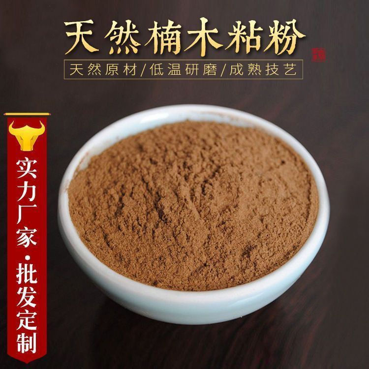 Delicately crafted to create a pure natural adhesive product diy Xiangxiang Handicrafts12y Genuine Indonesian Silk Powder, Smooth Powder, Nanmu Fragrance Powder FX3D