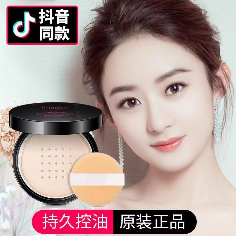 loose powder แป้งฝุ่น Watsons Counter Makeup Setting Powder Long-Lasting No Makeup Oil Control Water