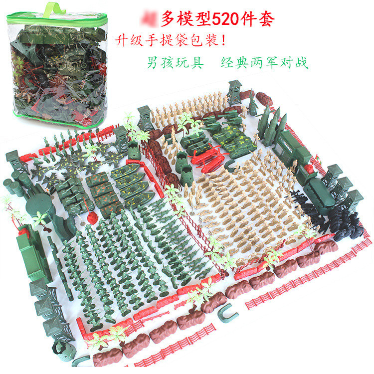 Children's Toys Miniature Soldier Model Set520Pieces5cm World War II Sandbox Scene
