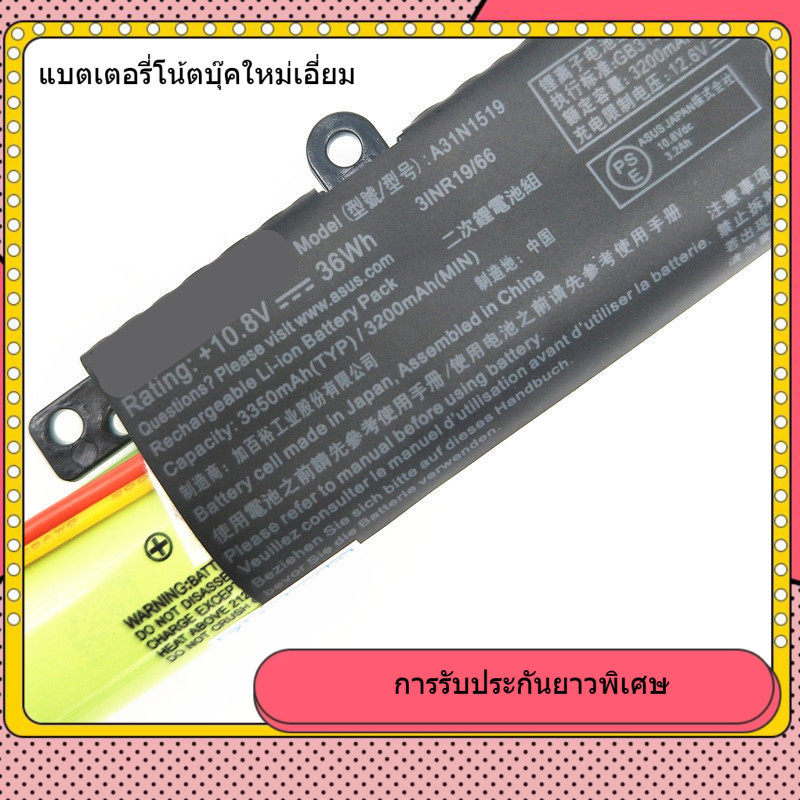 แบตเตอรี่โน้ตบุ๊กใหม่เอี่ยมสำหรับ ASUS F540U X540S A540U R540U X540L A31N1519