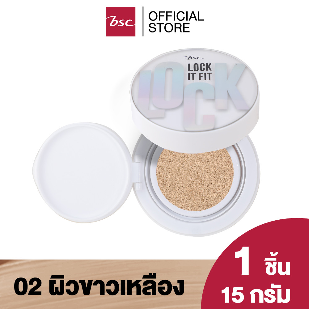 BSC LOCK IT FIT EVER MATTE BLUR CUSHION SPF25PA++บีเอสซี ล็อค อิท ฟิต เอเวอร์ แมตต์ เบลอ คุชชั่น เอสพีเอฟ 25 พีเอ ++