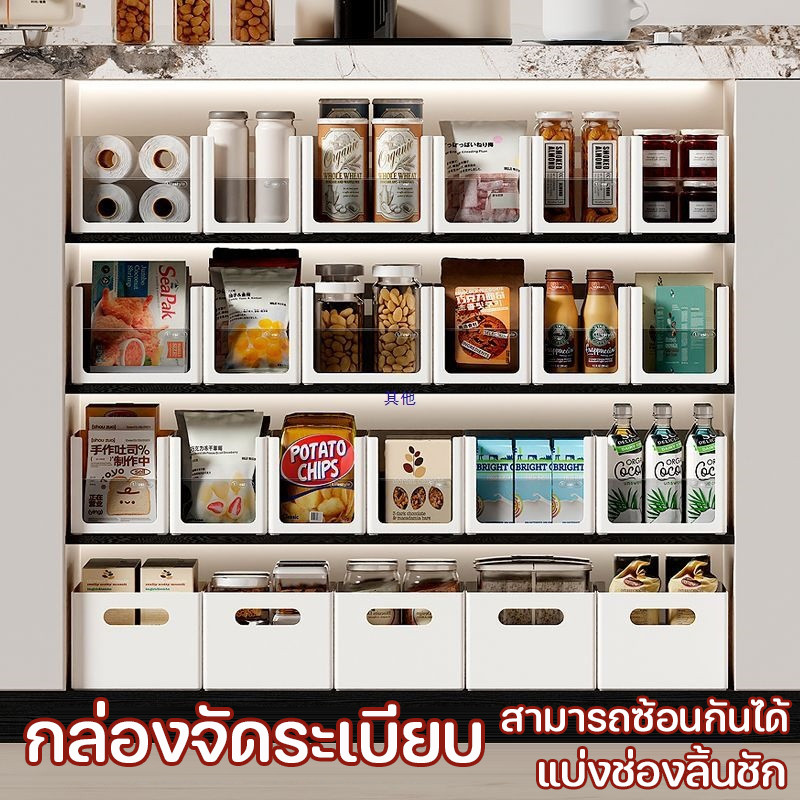 COD กล่องเก็บของ กล่องจัดระเบียบ สามารถซ้อนกันได้ แบ่งช่องลิ้นชัก กล่องเก็บของอเนกปร