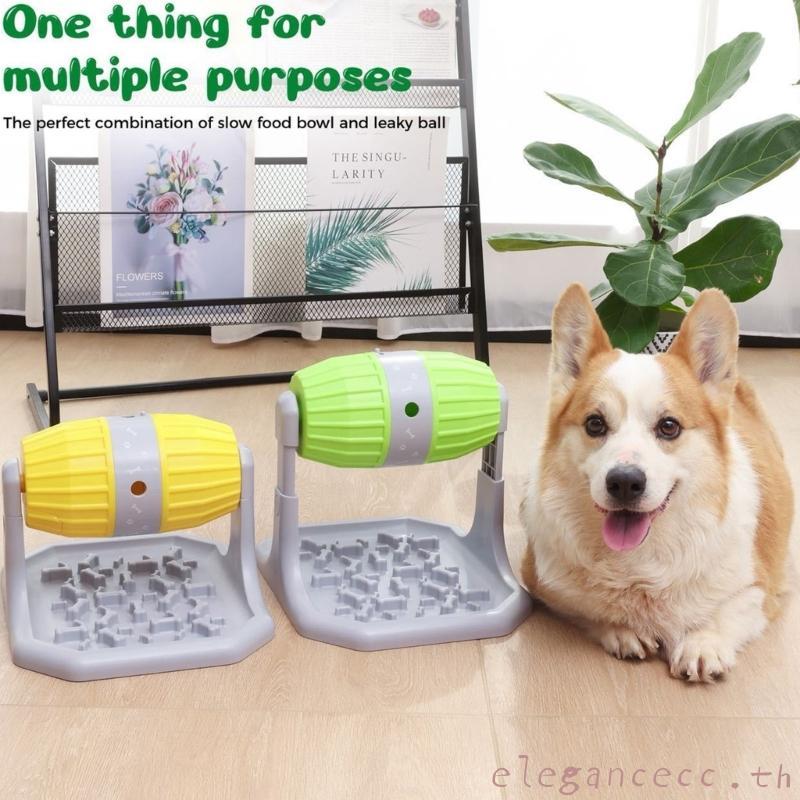 ELEGAN ของเล่นเคี้ยวแบบโต้ตอบพร้อมตู้ Kibble Design