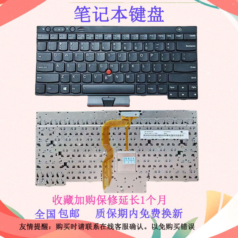 เหมาะสําหรับ Lenovo THINKPAD T530 T530i T430 T430s X230 W530 L530 คีย์บอร์ด