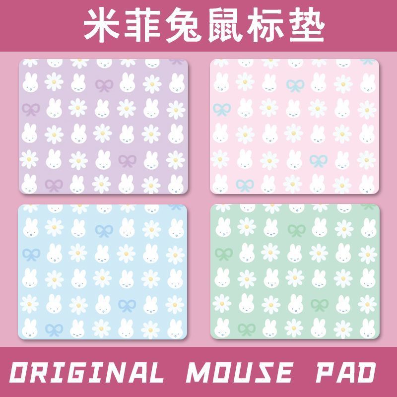 แผ่นรองเมาส์กระต่าย Miffy Floral Miffy Office แผ่นรองเมาส์แบบหนา
