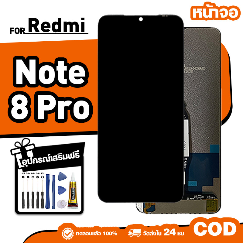 LCD ใหม่เอี่ยมจอ ใช้กับ Redmi Note 11 Pro 5G ทัชสกรีน หน้าจอ ใช้ได้กับ ข้าวแดง note11 pro 5g เครื่องมือฟรี จัดส่งใน 24ชม