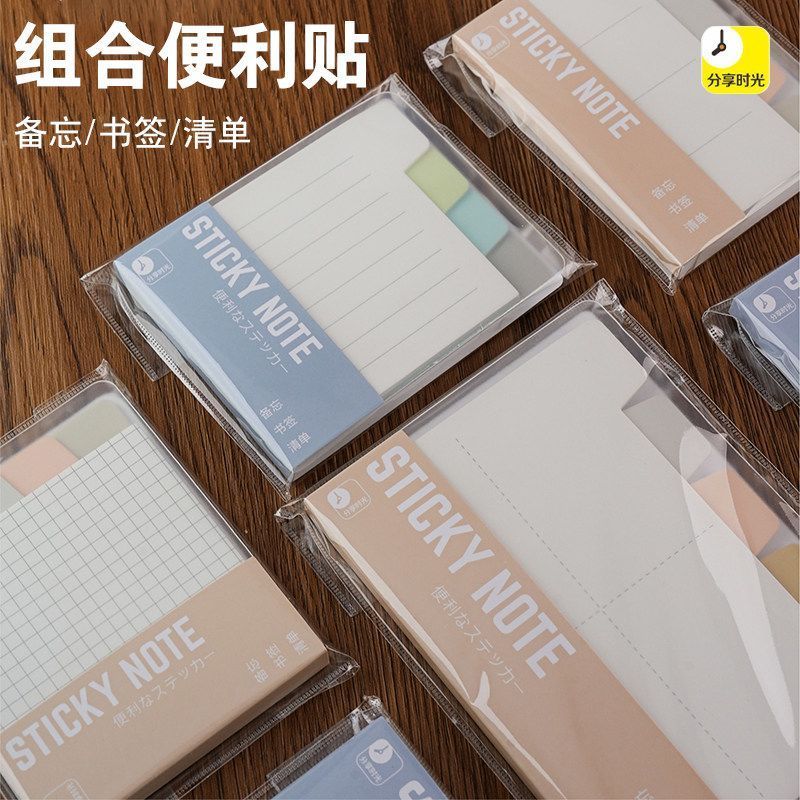 ✨นักเรียนญี่ปุ่น Sticky Note ชุดมัลติฟังก์ชั่น Sticky Note Pad Creative Office Sticky Note Pad Stick