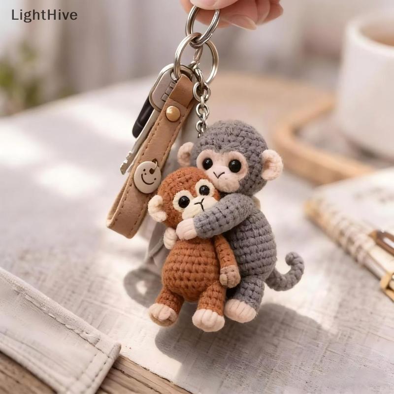 [LightHive] Handmadeโครเชต์Punchพวงกุญแจลิงของเล่นสัตว์ตลกจี้ตุ๊กตานุ่มสําหรับBapasและคีย์ของขวัญสําหรับเพื่อนอุปกรณ์เสริมในรถยนต์ (TH)