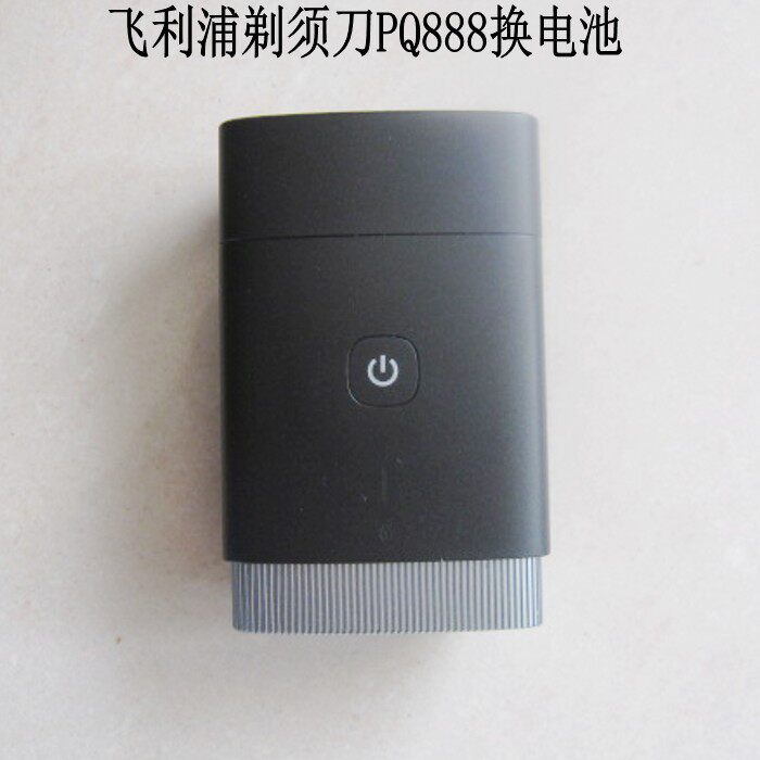 ซ่อม Philips Razor PQ888 PQ889 เปลี่ยนแบตเตอรี่