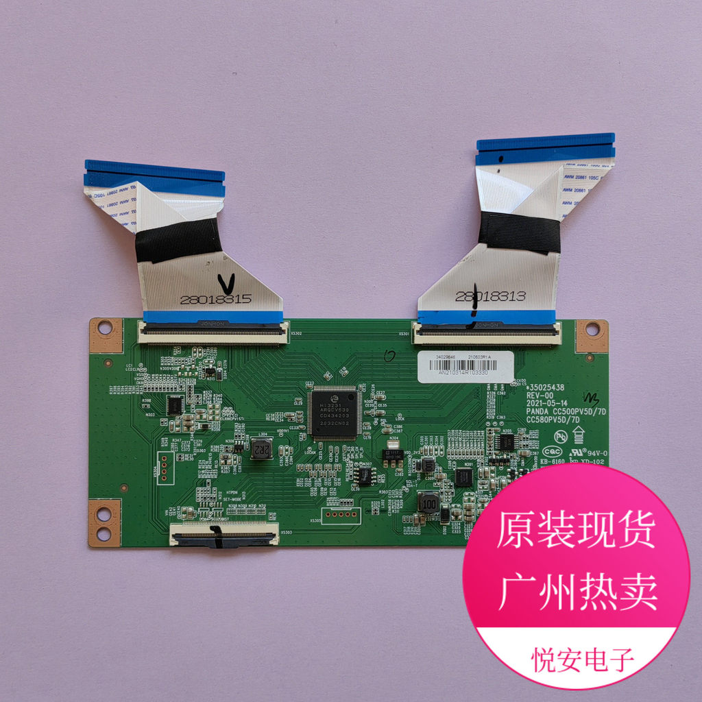 บอร์ดลอจิกเดิม35025438 CC500PV5D/7D เหมาะสําหรับอุปกรณ์เสริมทีวีคอลเกตหลายรุ่น