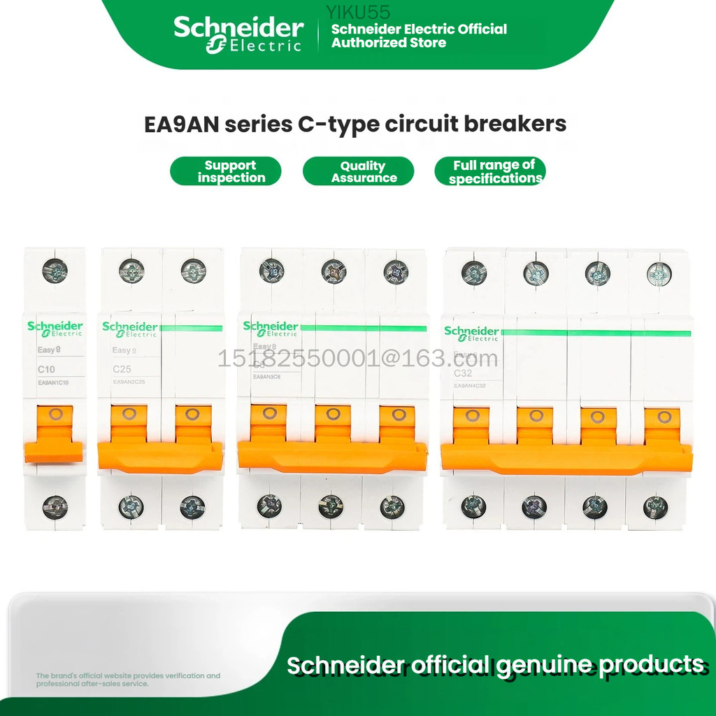 Schneider Electric EA9AN 1P2P3P4P6/10/16/20/32/40/63C เบรกเกอร์ขนาดเล็ก