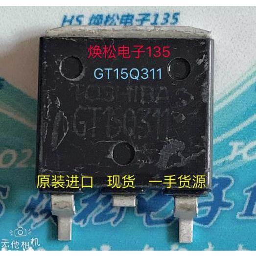 5 ชิ้นนําเข้าถอดชิ้นส่วน GT15Q311 SMD N-channel 15A 1200V spot TO-268 MOS หลอด