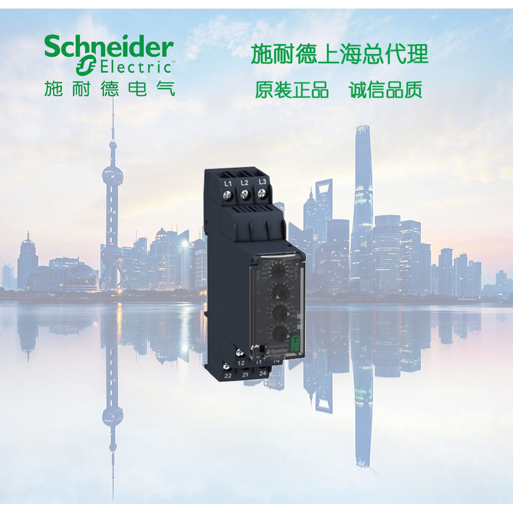 ชไนเดอร์รีเลย์ตรวจสอบแรงดันไฟฟ้าเกิน RM22TR33 เปลี่ยน RM4TR32 ลําดับเฟสที่สามเฟสที่หายไป