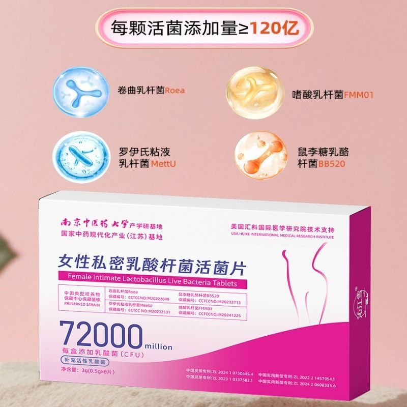 Bit Bruises ทําความสะอาดการอักเสบ Ankang Care Qi บรรเทาอาการปวด